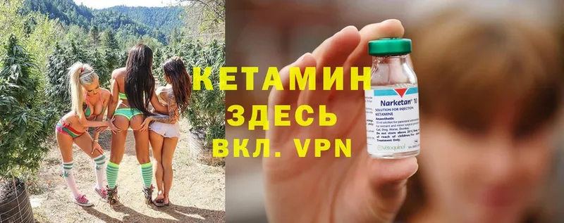 КЕТАМИН ketamine  хочу   Рязань 