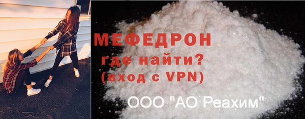 MDMA Premium VHQ Богданович