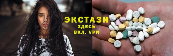 MDMA Premium VHQ Богданович