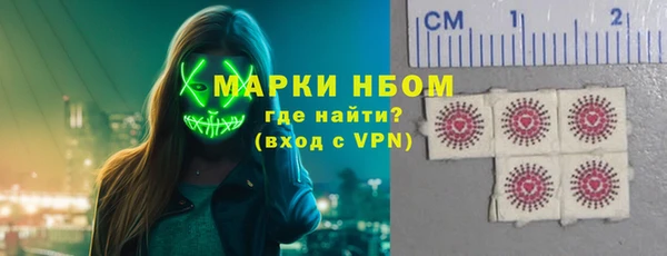 МДМА Богородицк