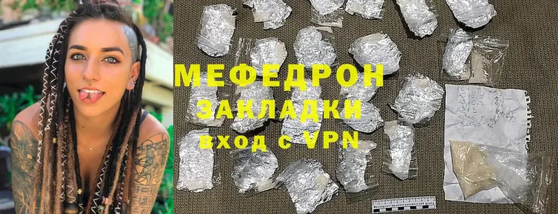 МЯУ-МЯУ mephedrone  где можно купить   Рязань 